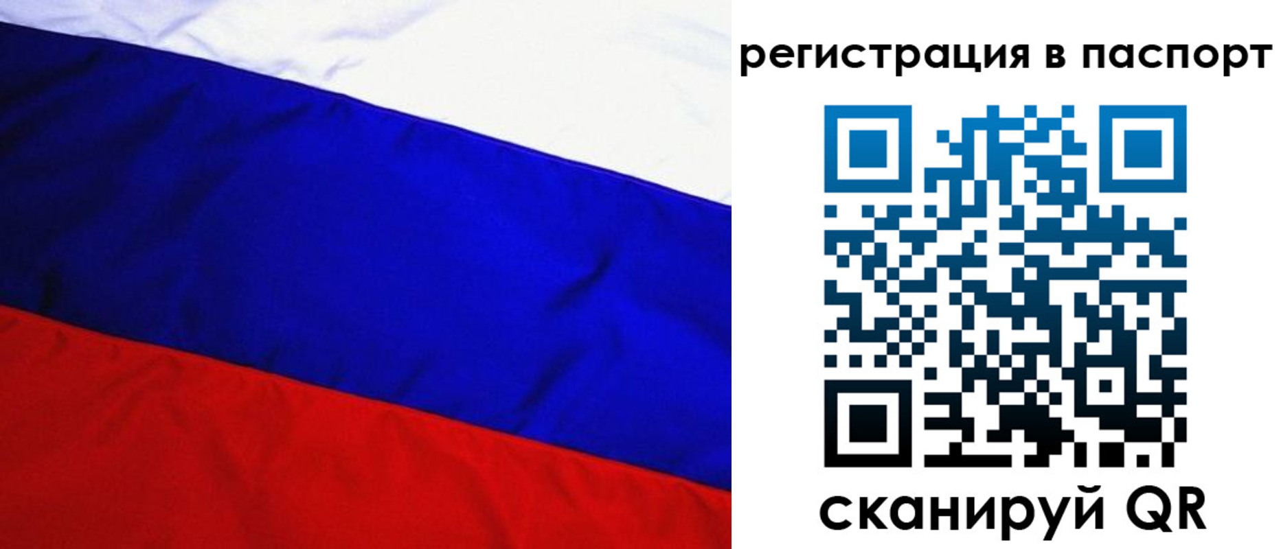 форма 3 в Рошале