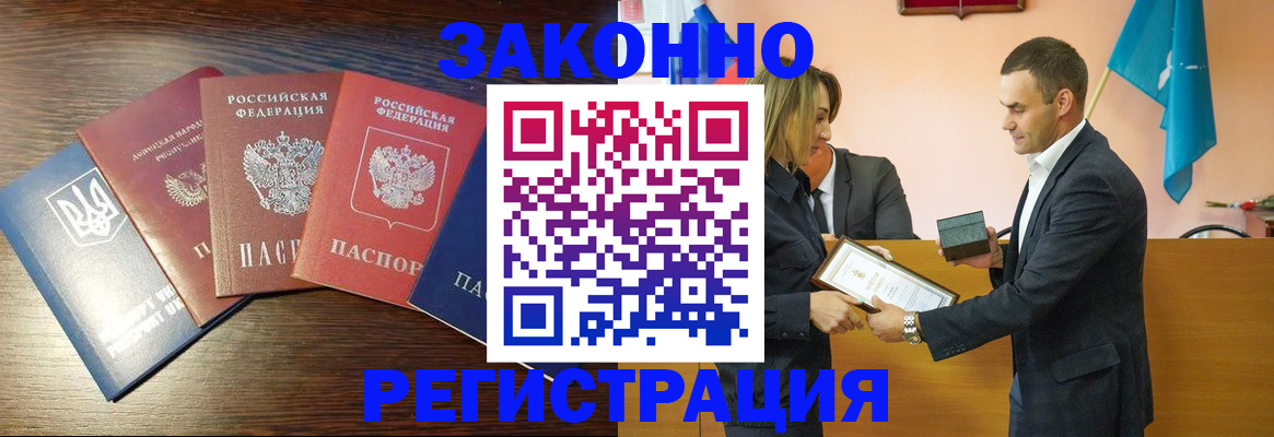пропишу в квартире в Рошале